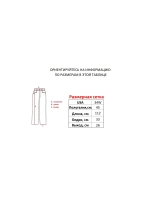 Джинсы от Savitar Ecko South pole True religion Jnco