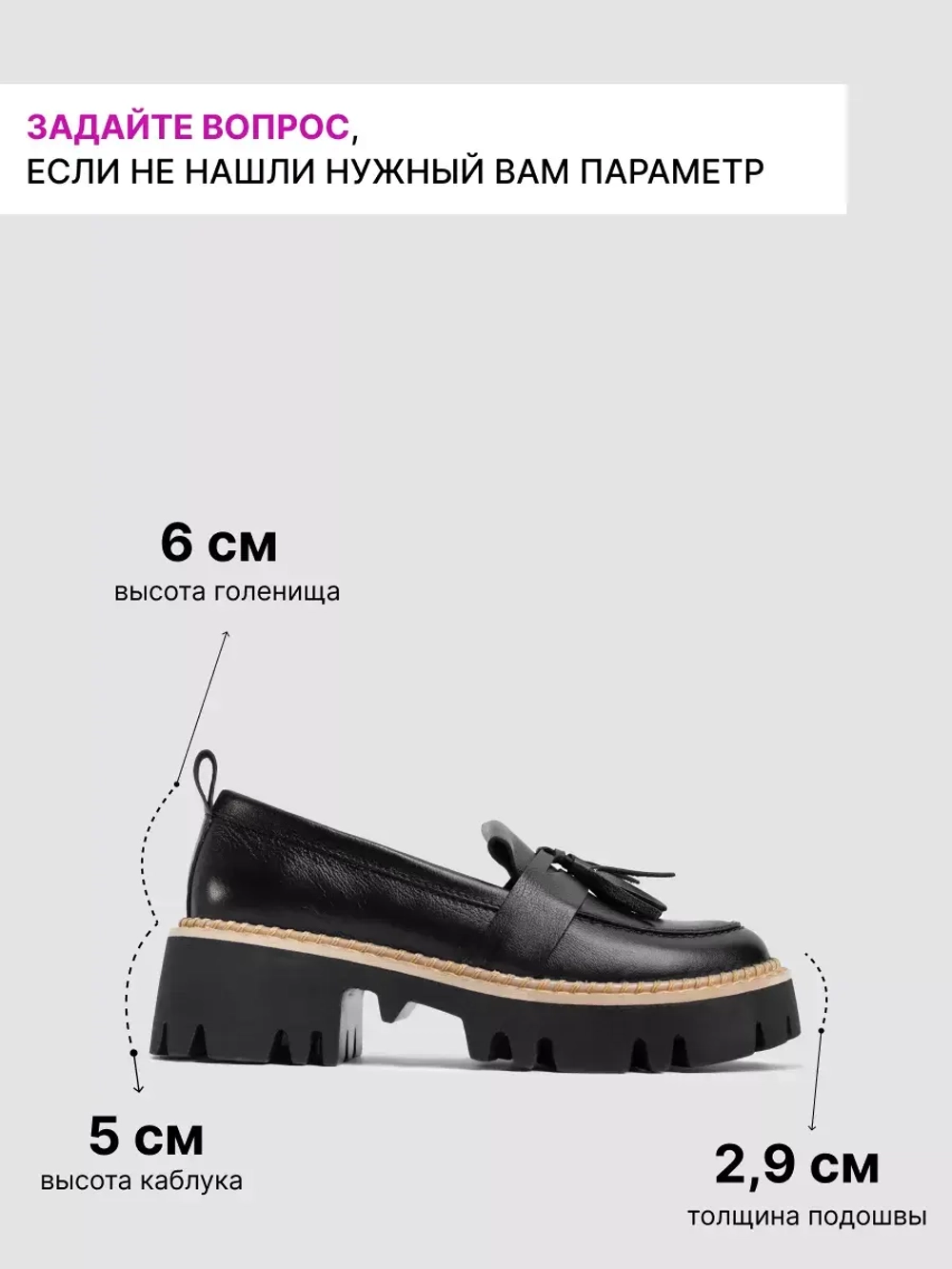 7517/Лоферы женские