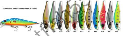 Воблер Kosadaka VIZION Minnow xs 98SP суспенд, 98мм, 9гр, 0,5-1,5м