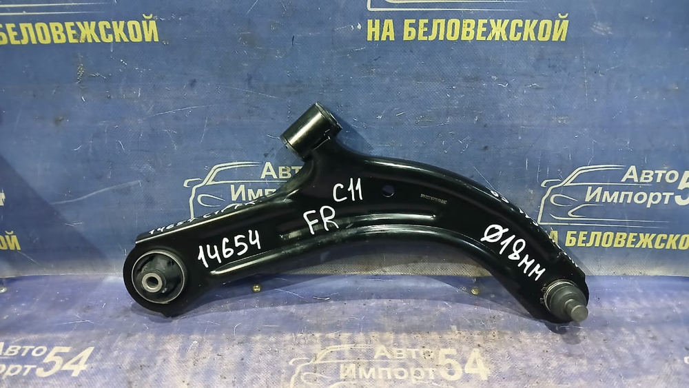 Рычаг передний правый NISSAN TIIDA 2007-2010