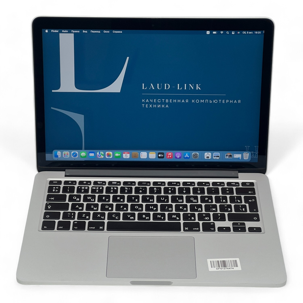 MacBook Pro 13 Early 2015