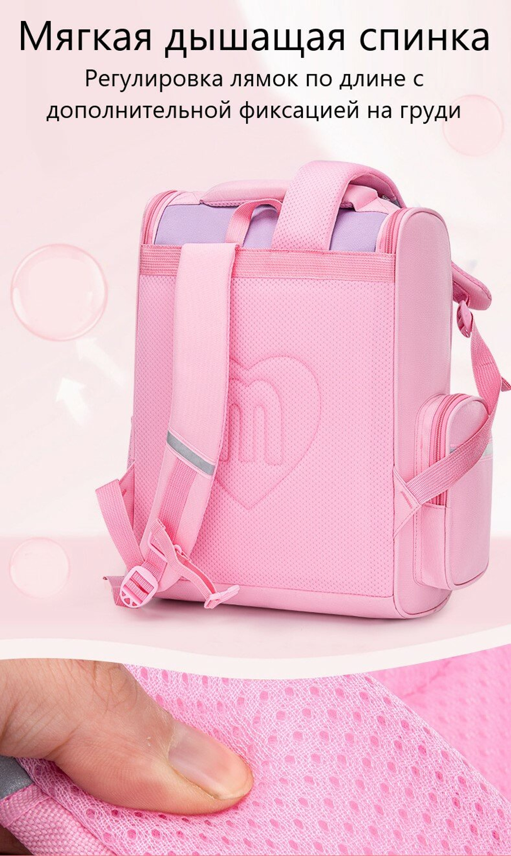 Школьный рюкзак ранец для девочки Единорог, фиолетовый