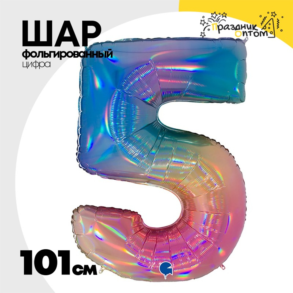 Шар фольгированный Цифра 5 101 см (Ассорти)