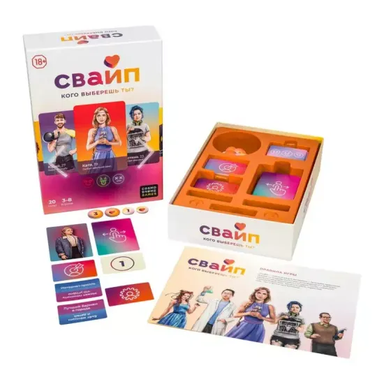 Настольная игра Свайп