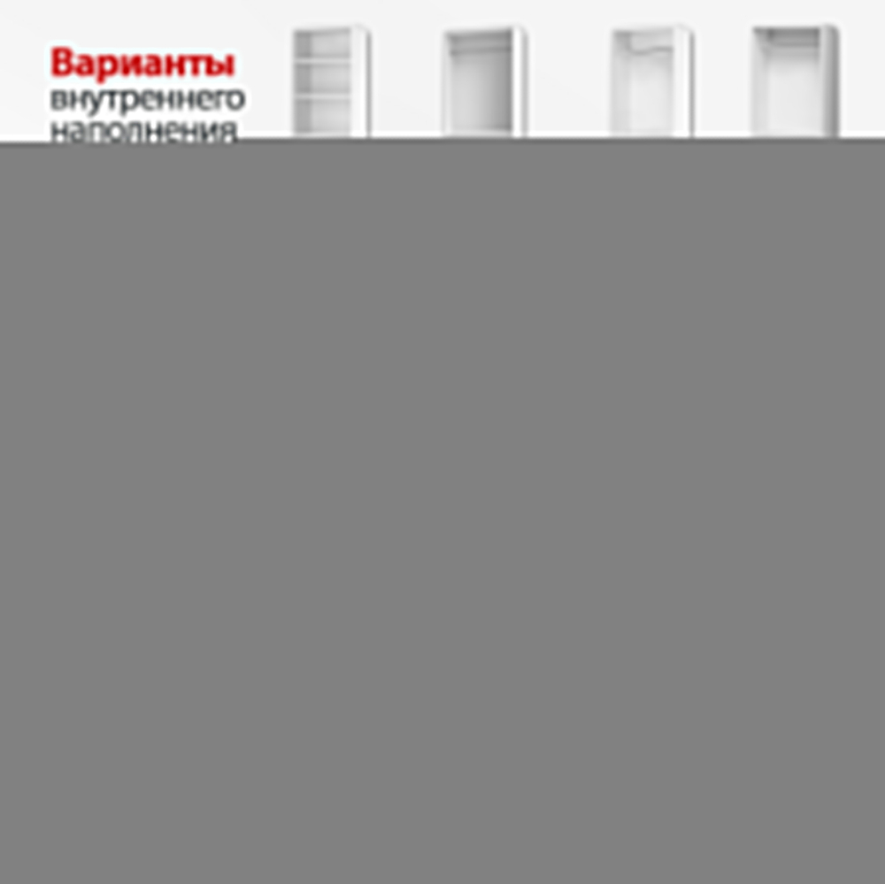 Распашной шкаф Лорена с антресолью Белый Фасадный 0101  50*50*260