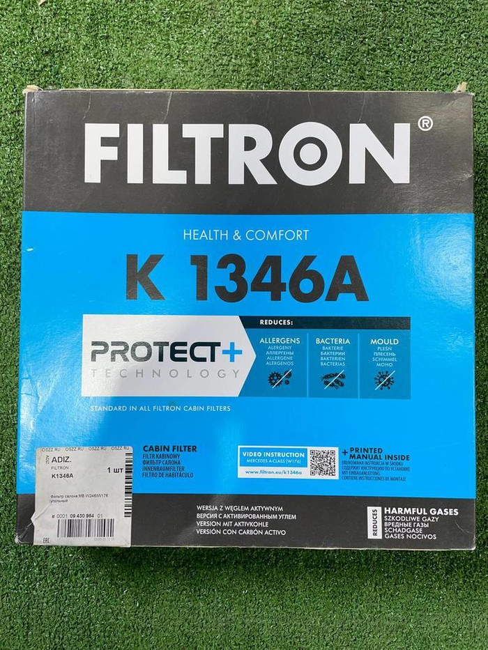 Фильтр салона Mercedes A W176 (2012-2018)