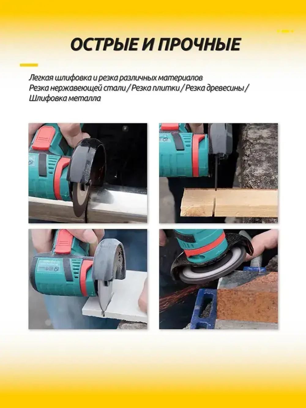 Набор дисков для мини УШМ, 15 шт. (75х10 мм) - отрезные, шлифовальные, пильные для дерева, металла, плитки и пластика.
