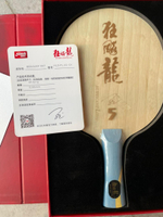 DHS W968 (Provincial)