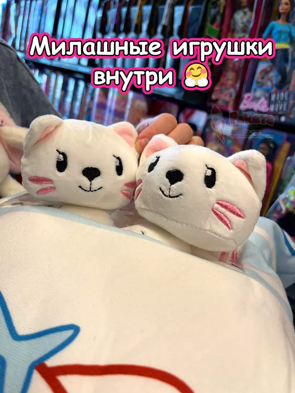Мягкая игрушка подушка Pudding Пудинг 8 котиков пушин