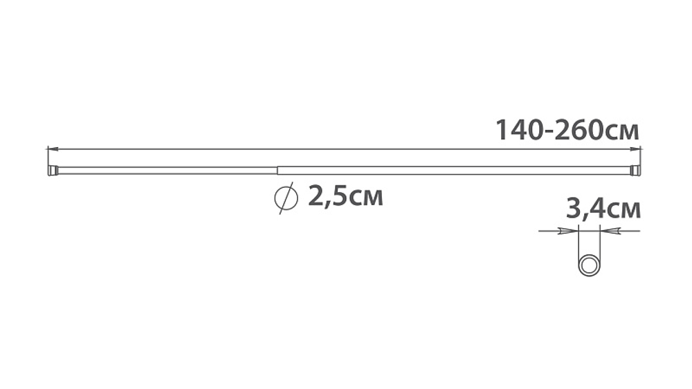 Карниз для ванной Fixsen раздвижной 140-260 см, алюминий, белый (FX-51-013)