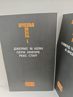 Зарубежный детектив. Избранные произведения в 16 томах (комплект из 16 книг)