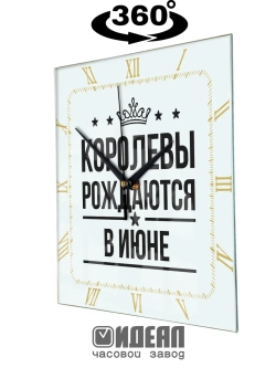 Часы настенные подарок