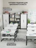 Стол письменный SKOLA