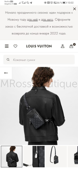 Сумка слинг Outdoor Louis Vuitton люкс класса