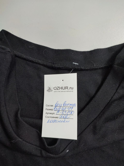 Платье трикотажное 42/44 размер