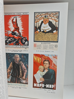 Большая Советская Энциклопедия, в 51 томе. Том 33 (печь - польцин)