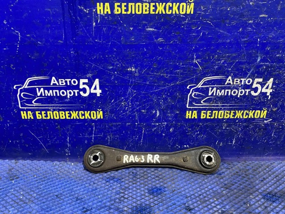 Рычаг задний правый Honda ODYSSEY 2001