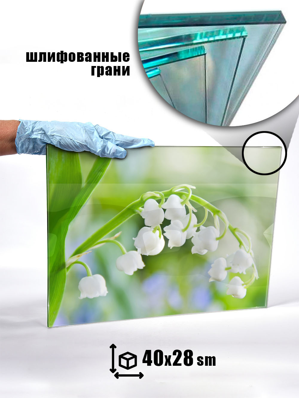 Фото картина на стекле , на стену , в подарок "Хиты цветы" 28х40 см. Декор для дома, подарок