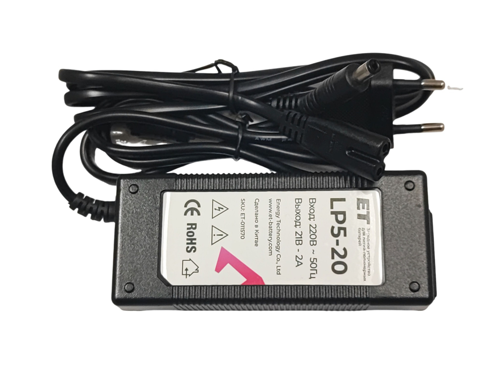 Зарядное устройство ET LP5-20