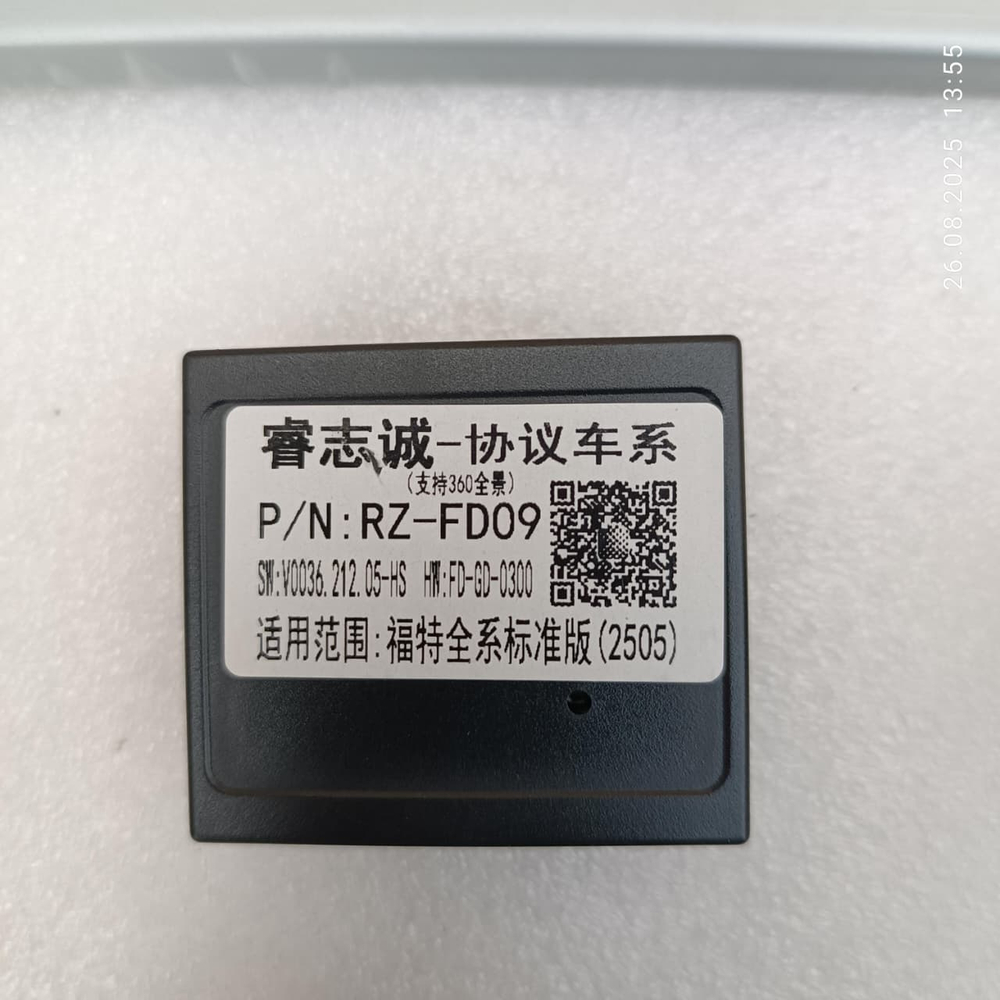 установочный комплект FORD MONDEO 5 2015+, рамка + проводка KB-SF-9205-2