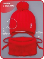 Шапка для девочек осенняя и снуд