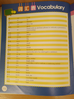 Sinolingua Reading Tree Level 3 - I'm a Martian