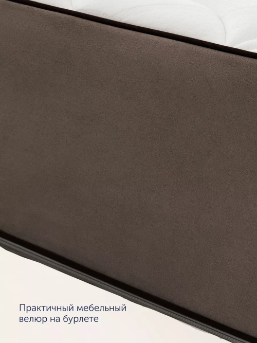 Матрас BuyRoyal, 29 см, жесткость выше средней, независимые пружины