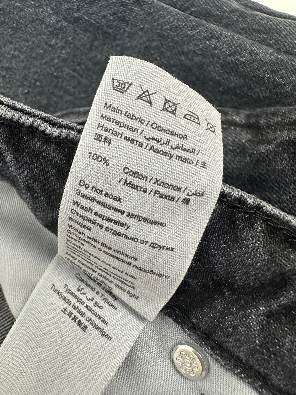 Джинсы 12 storeez