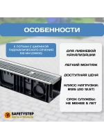 Решётка ячеистая стальная оцинкованная DN100, 1000мм х 136мм