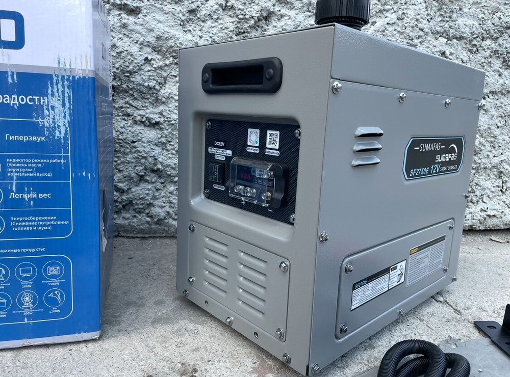 12V / Генератор бензиновый SMFS2750, 12 Вольт, 130 Ампер, стояночный инверторный с автозапуском электростартером - бензогенератор (Гарантия 14 дней) (1 шт.)