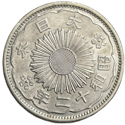 Монета 50 сенов (sen) 1937 год Япония