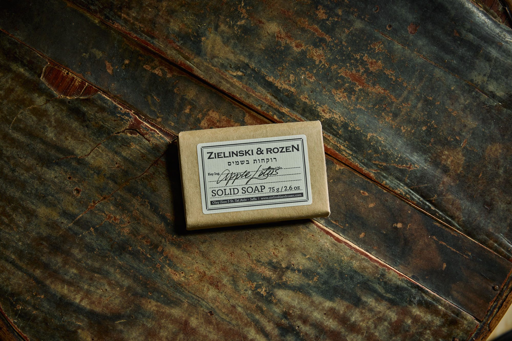 Твердое мыло Яблоко, Лотос