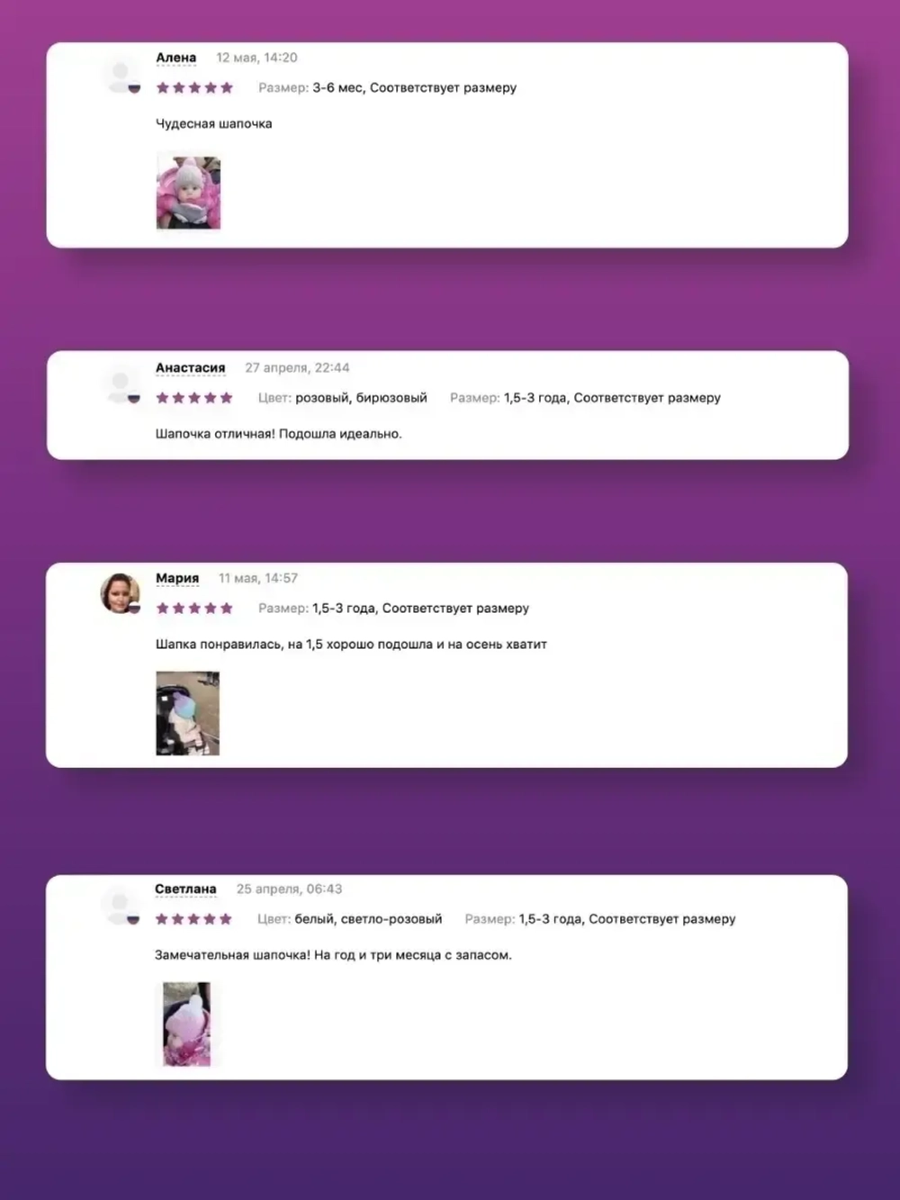 Шапка для девочки осенняя с завязками