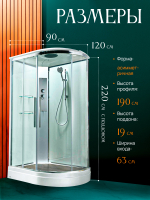 Душевая кабина EM2912LT стандартная прозрачная