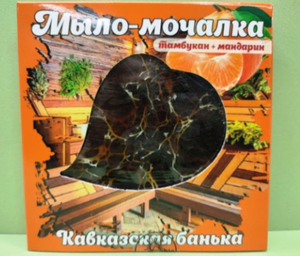 Мыло-мочалка «Тамбукан + мандарин»