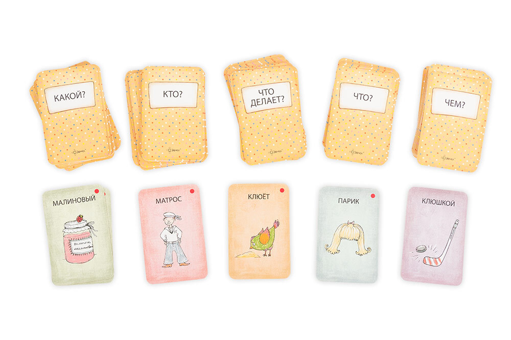 Тройная чепуха