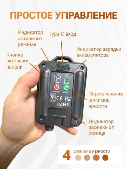 Светильник на солнечной батарее уличный, колосья 15 штук