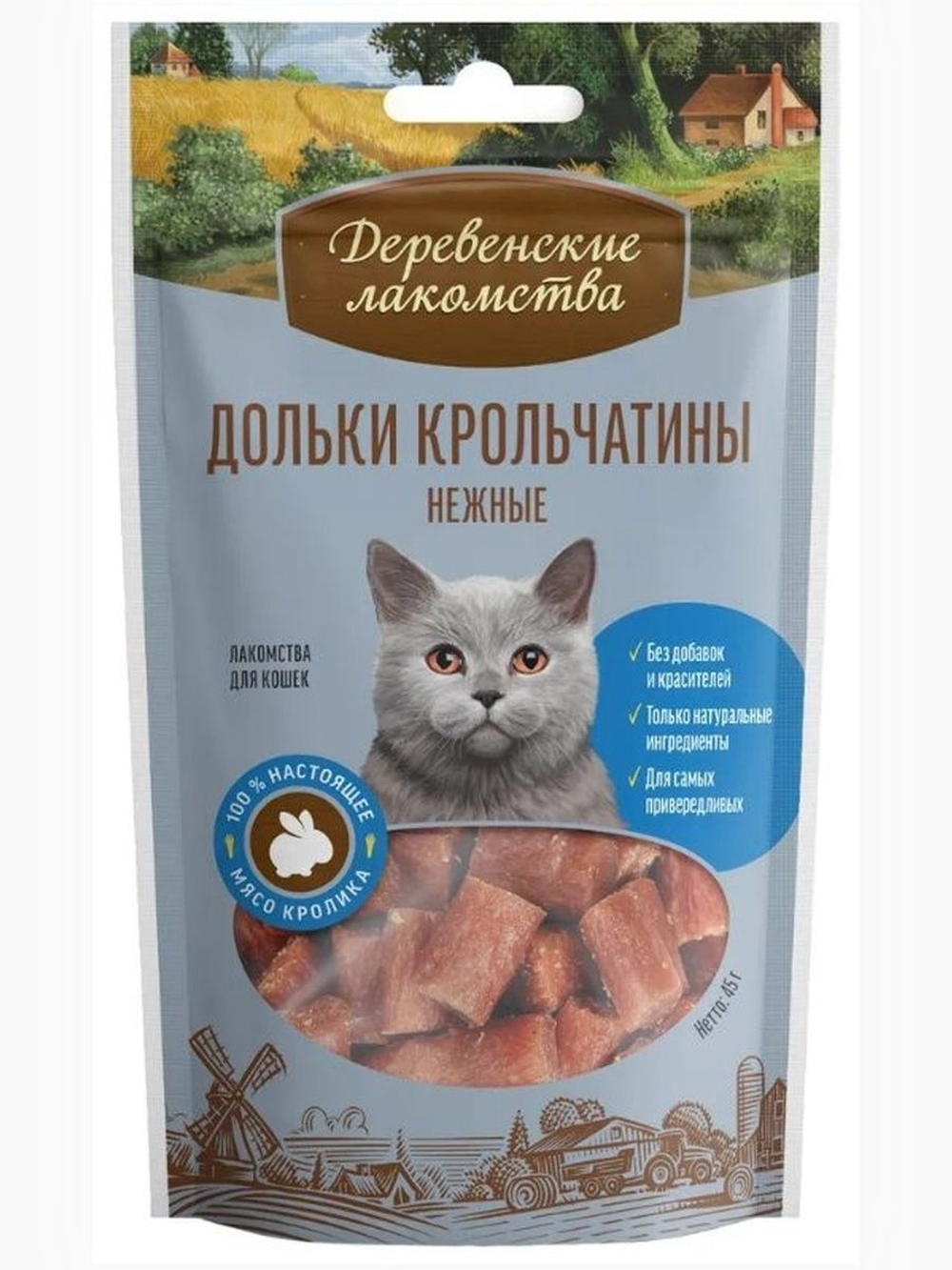 Дольки крольчатины для кошек Деревенские лакомства набор из 10 шт по 45 гр