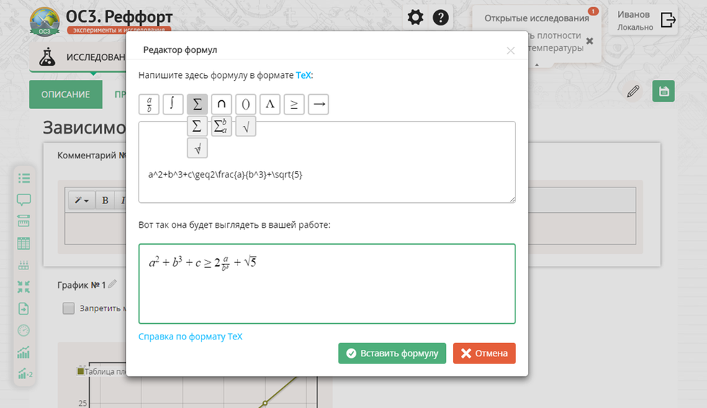 ОС3. Реффорт 2.1 (Электронная лицензия на одно рабочее место на 5 лет)