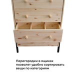 Комод Раст на металлических ножках