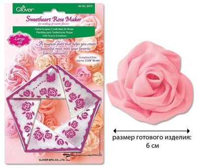 Набор для изготовления розочек-большие 8472 Clover