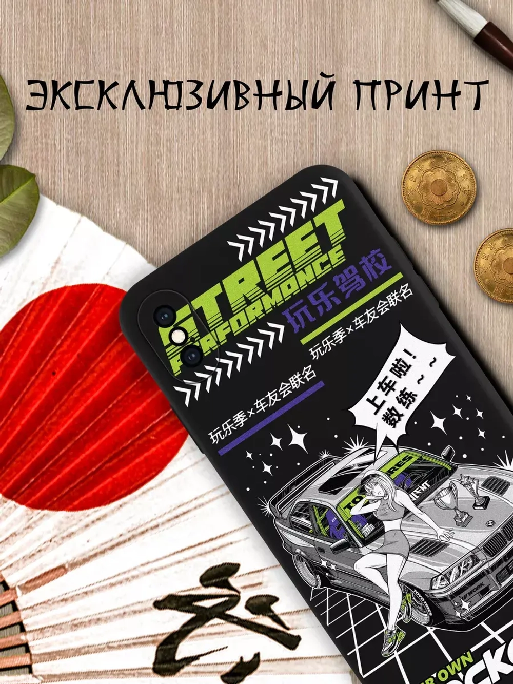 Чехол на iPhone X с принтом