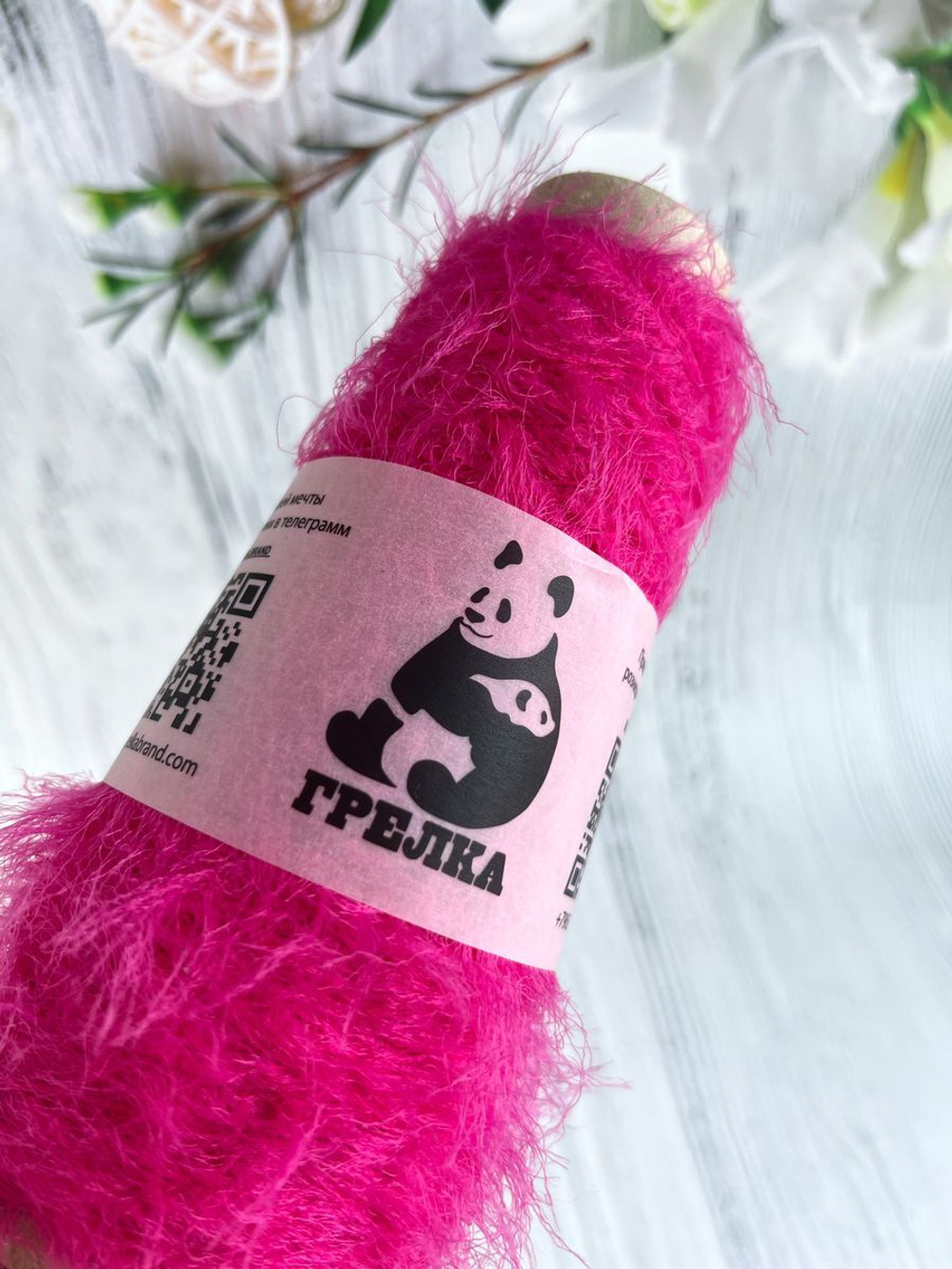 Пряжа для вязания мех Норки декоративная