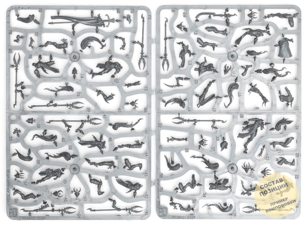 (Предзаказ) Blood Hags