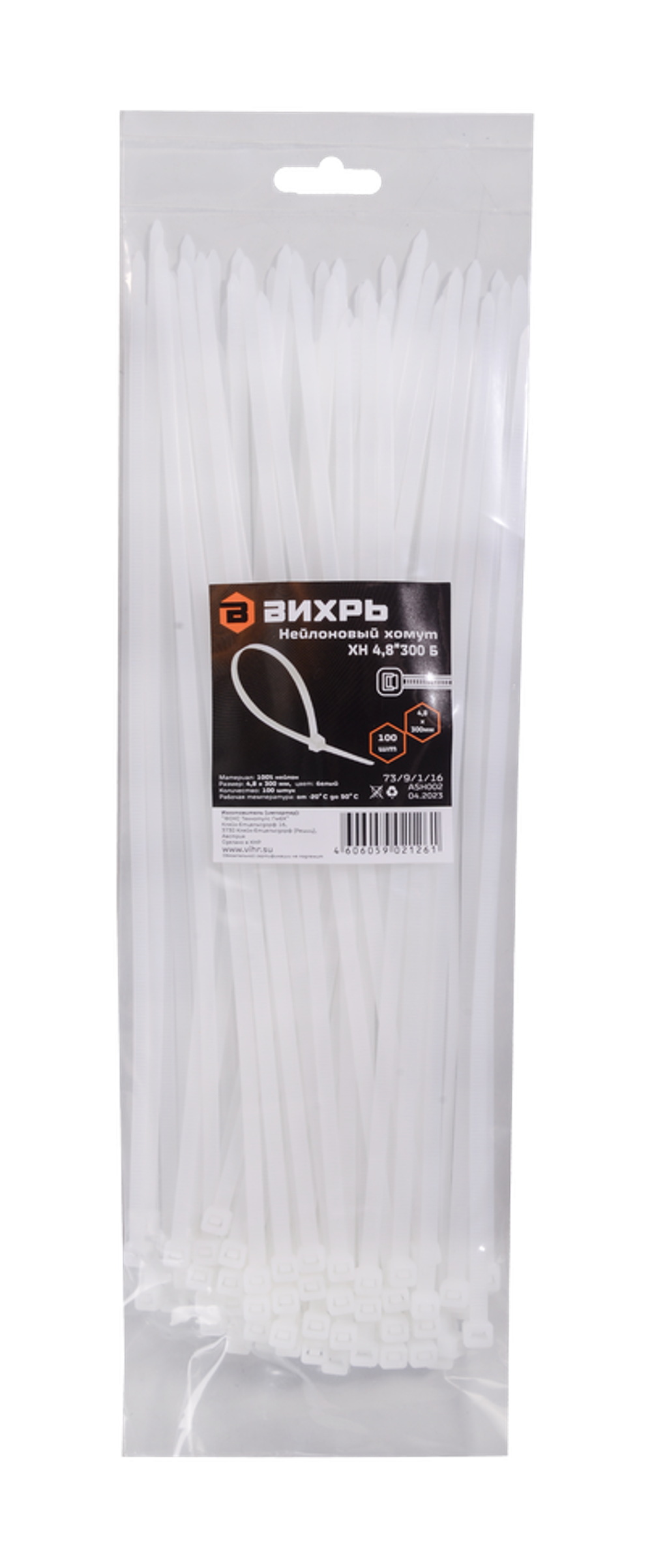 Хомуты нейлоновые (стяжки) белые 100 шт. Вихрь 4,8*300 Б
