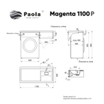 Комплект Тумба 110 Magenta под с/машинку (46) с раковиной Magenta 110 правая белая