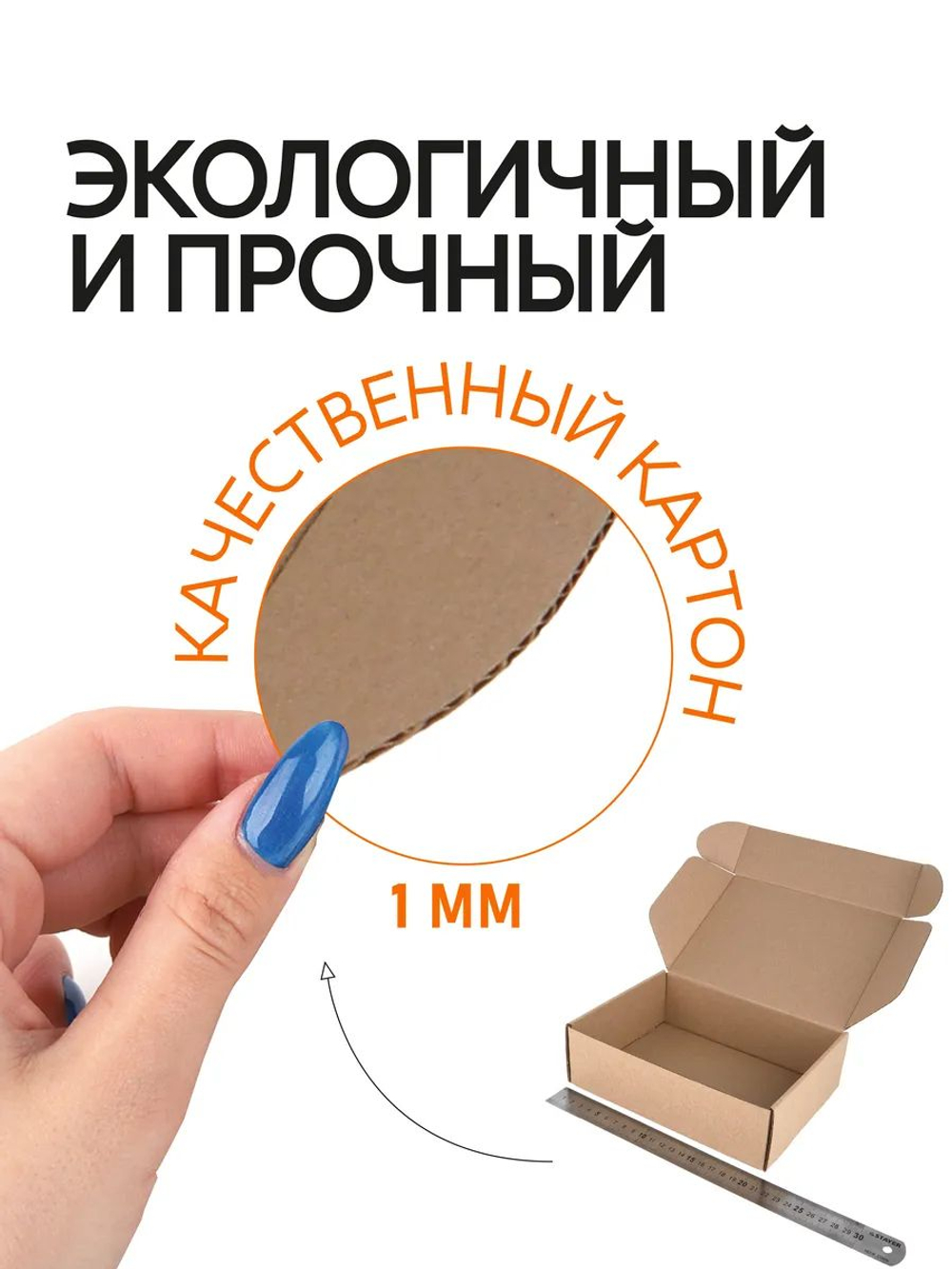 Коробка подарочная картонная 10 шт, 25х25х3