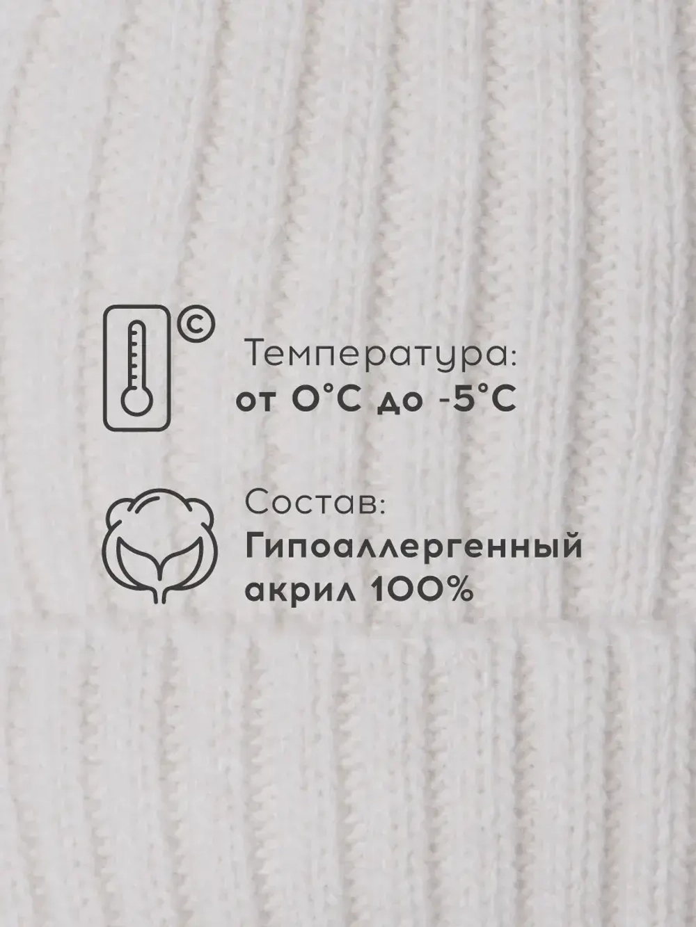 Шапка для девочки на осень