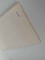 Ужасная находка