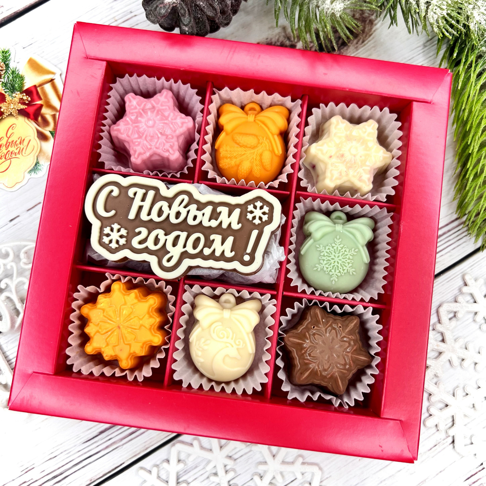 Шоколадный набор "С Новым Годом": шоколадка-надпись и 7 конфет ручной работы